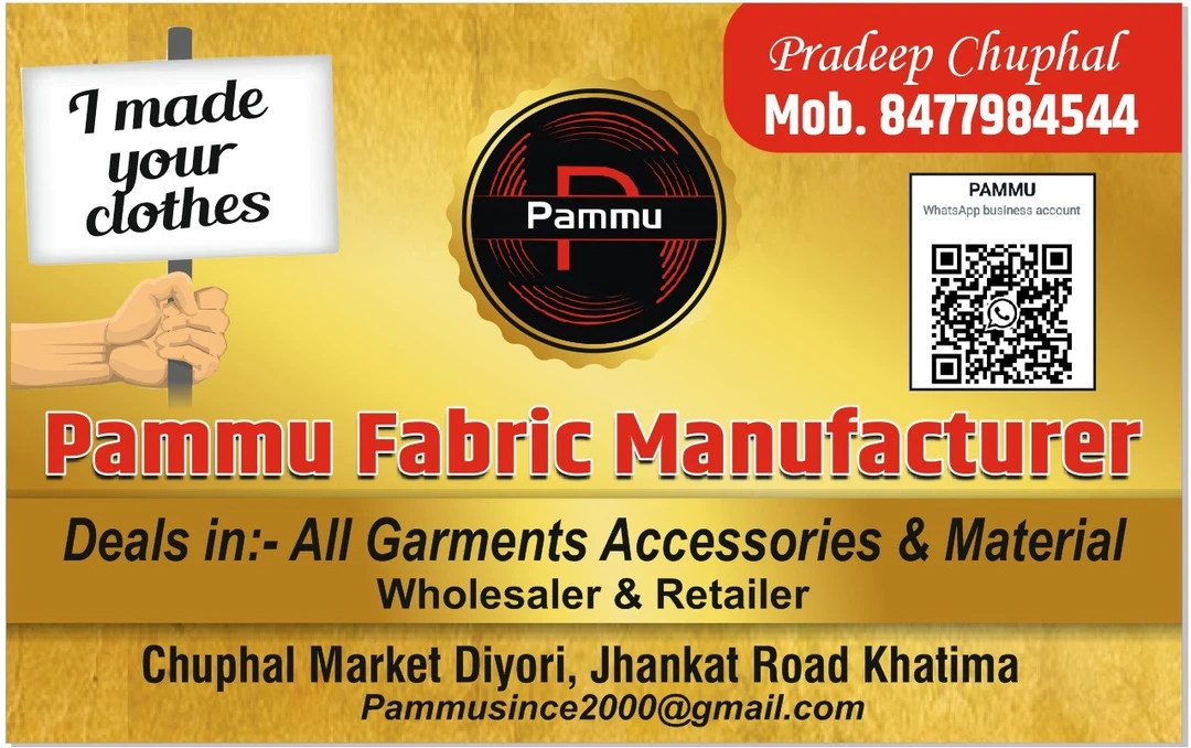 Visiting card store images of PAMMU Fabric manufacturer