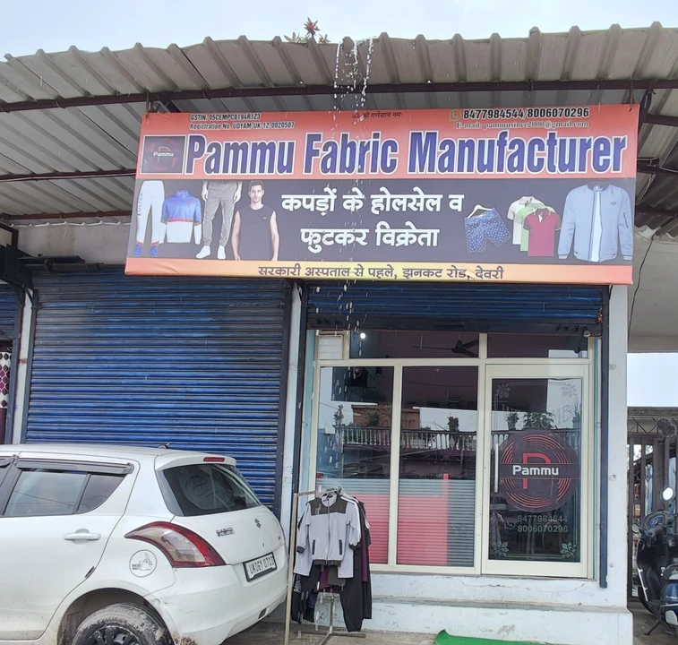 Factory Store Images of PAMMU Fabric manufacturer