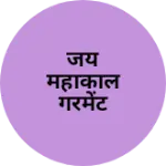 Business logo of जय महाकाल गरमेंट