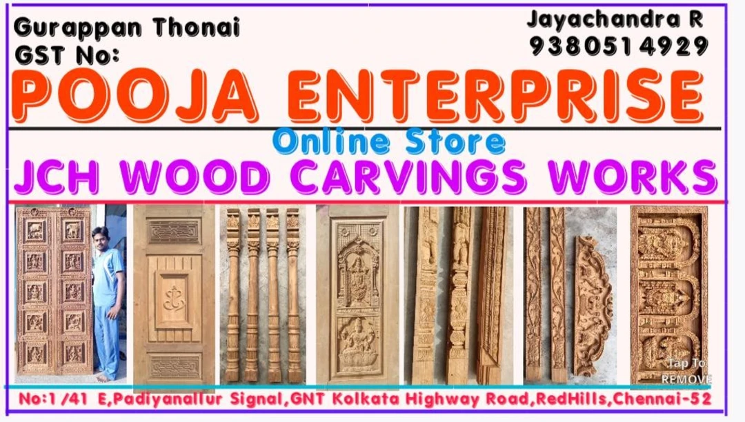 Visiting card store images of POOJA ENTERPRISE