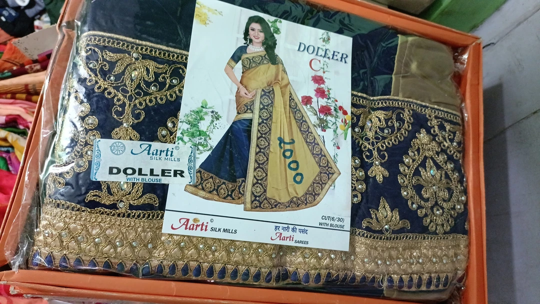 Saree uploaded by Wholesaler Lot business on 7/27/2023