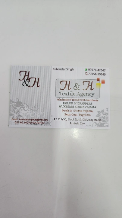 Visiting card store images of H & H TEXTILES AGENCY