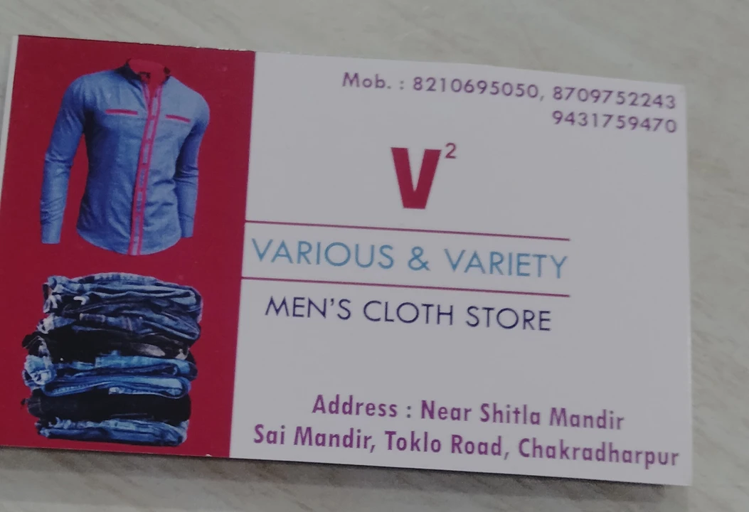 Visiting card store images of Various &Variety mens cloth store