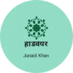 Business logo of हार्डवेयर