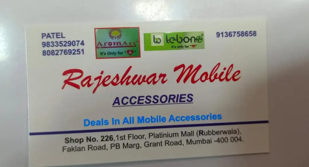 Visiting card store images of Rajeshwar Mobile Accessories