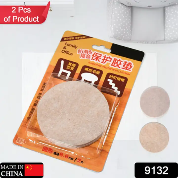 9132 Self-Adhesive Cork Coasters Round - 3.5IN Circle... uploaded by DeoDap on 7/27/2023