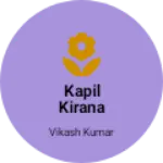 Business logo of Kapil kirana store