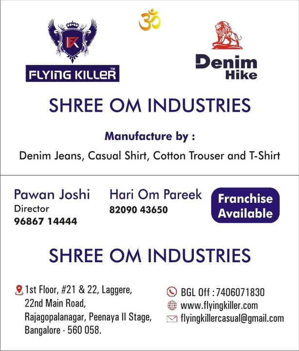Visiting card store images of Shree Om Industries 