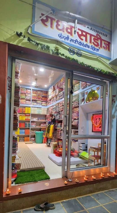 Shop Store Images of Raghav sarees