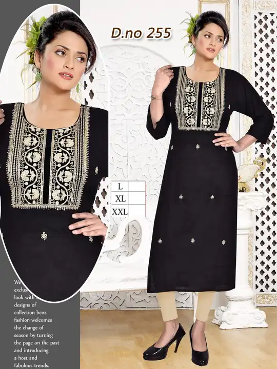 Kurti uploaded by S. P. Collection on 7/27/2023