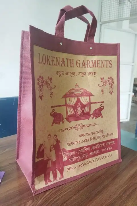 Box bag 12×16 uploaded by Shree krishna packaging industry on 7/27/2023