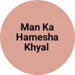 Business logo of Man ka hamesha khyal