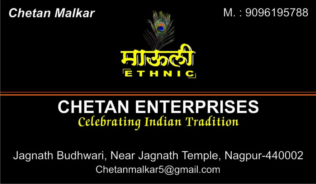 Product uploaded by Chetan enterprises ,Nagpur .440002 M.S. on 7/27/2023