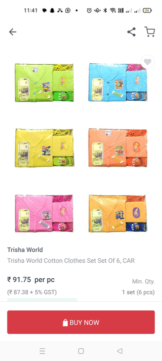 Infant baby gift car pack of 6 pcs  uploaded by Tanvi enterprises on 7/27/2023