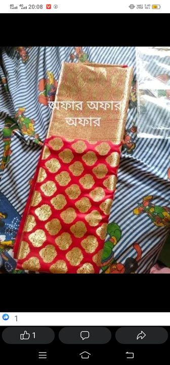 Katan banarasi with blouse piece  uploaded by Puja's collection on 7/28/2023