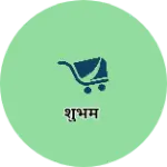 Business logo of शुभम