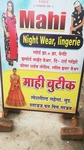 Business logo of Mahi night wear based out of Nagpur