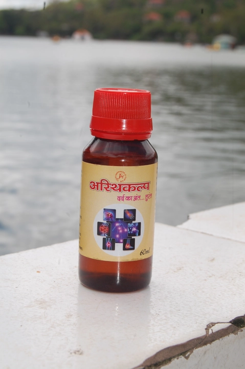 Asthikalp pain oil  uploaded by Girnari herbals on 7/28/2023