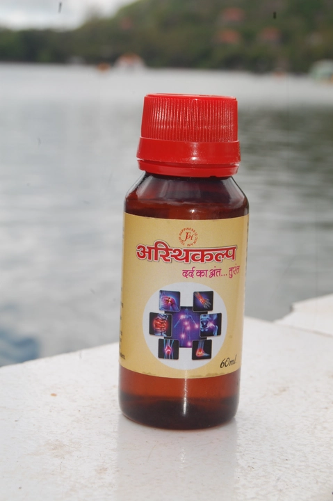 Asthikalp pain oil  uploaded by Girnari herbals on 7/28/2023