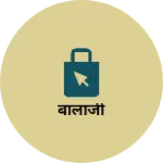 Business logo of बालाजी
