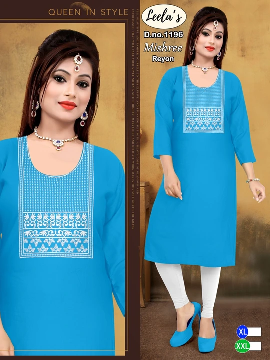 Viral girl women's rayon kurta pack of 4  uploaded by business on 7/28/2023