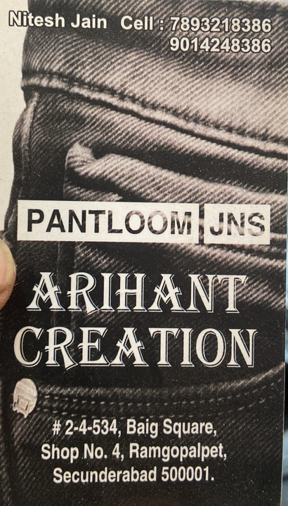 Factory Store Images of ARIHANT CREATIONS