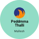 Business logo of Peddmma thalli kiranam and ganaral store