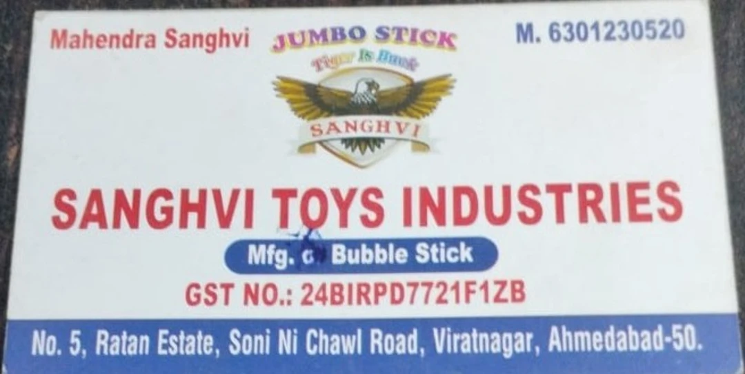 Visiting card store images of Sanghavi toys industry