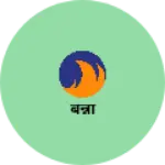 Business logo of बन्ना