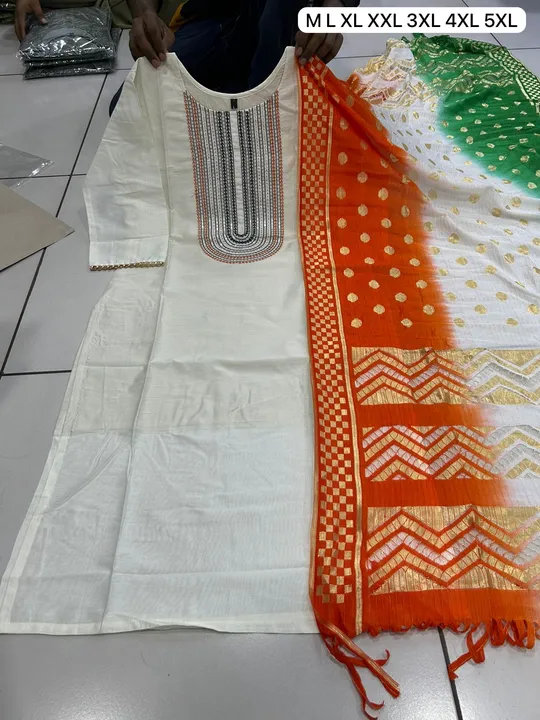 INDEPENDENCE SPECIAL KURTI WITH DUPATTA uploaded by Yunus E-Store on 7/29/2023