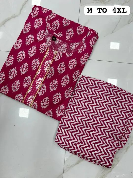 COTTON KURTI WITH PANT😍 uploaded by business on 7/29/2023