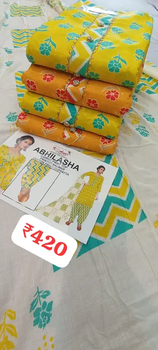 Abhilasha suit fancy print Duppatta uploaded by PURVANCHAL COLLECTION PRIVATE LIMITED on 7/29/2023