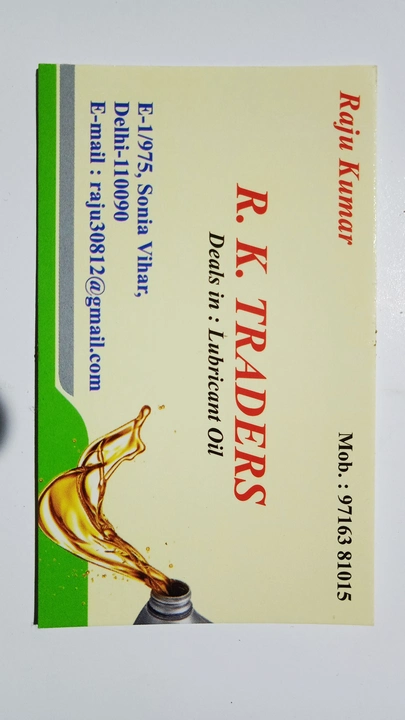 Visiting card store images of R.K TRADERS 