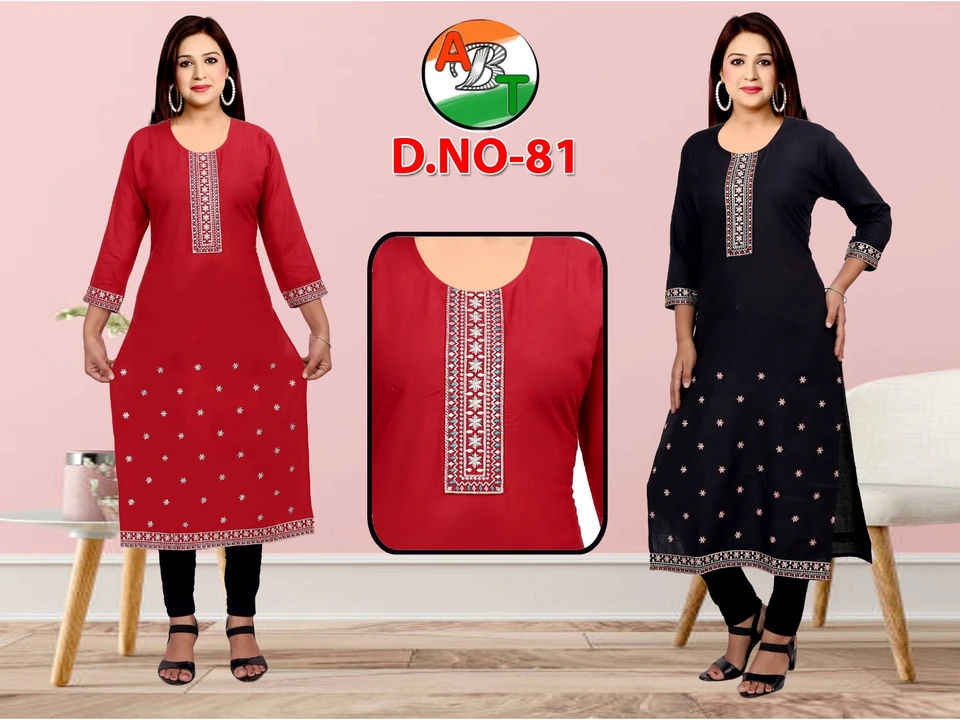 Kurti  uploaded by S. Style garments on 7/29/2023