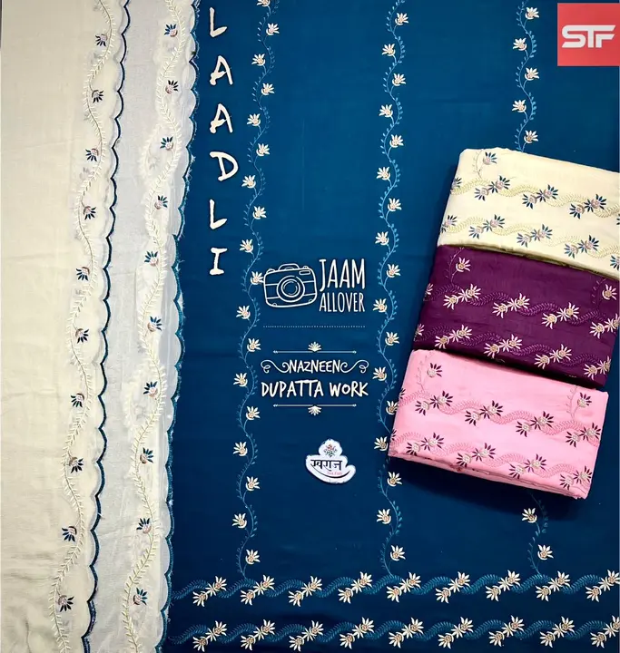 Product uploaded by MANVI TEXTILE on 7/29/2023