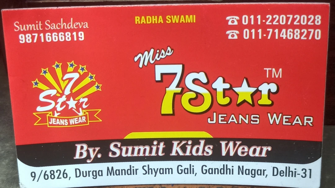 Visiting card store images of Miss 7Star jeans