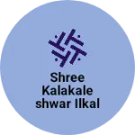 Business logo of Shree kalakaleshwar ilkal sarees & screen printing
