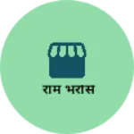Business logo of राम भरोसे