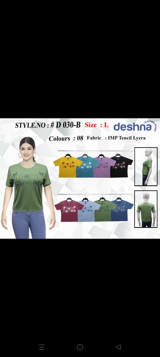Product uploaded by SHANAYA D fhshan hub on 7/30/2023