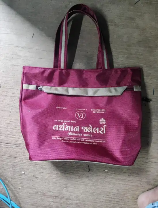 Jwellers bag uploaded by Shree ganesh enterprise on 7/30/2023