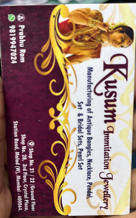 Visiting card store images of Kusum Imitation jewellery