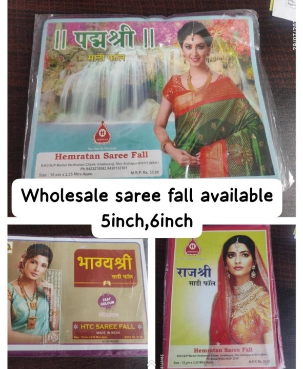 Saree fall uploaded by Dabhade matching centre on 7/30/2023