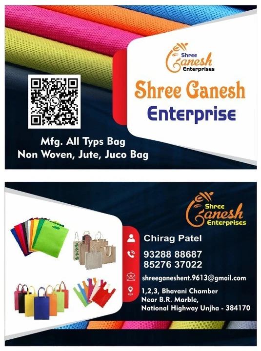 Visiting card store images of Shree ganesh enterprise