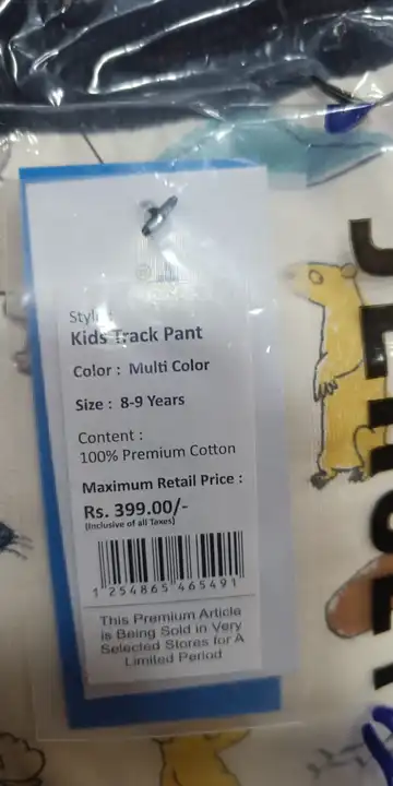 Kids track pants - only wholesale  uploaded by Manhar fashion on 7/30/2023