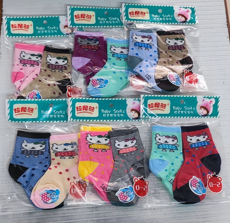 Kids China Socks 🧦  uploaded by Arihant Handloom  on 7/30/2023