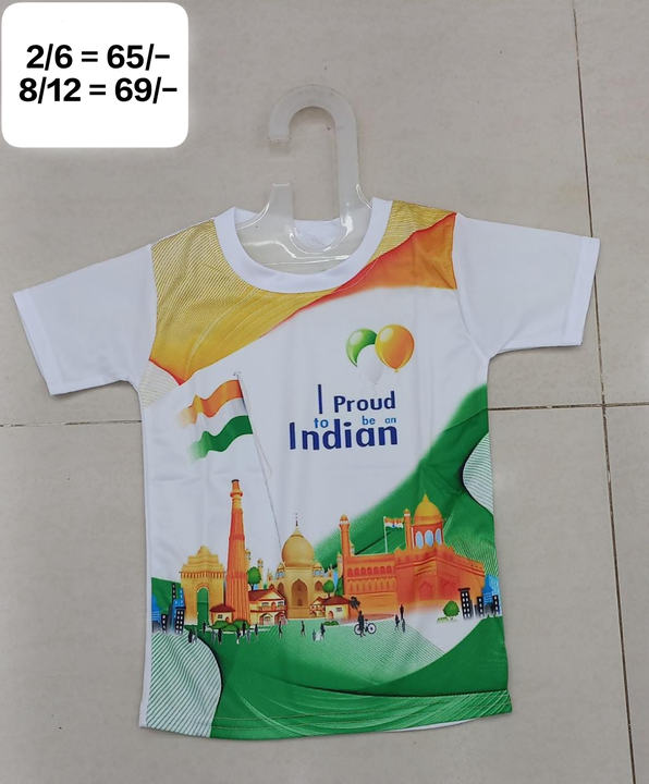 Kids tiranga/tricolour t shirt  uploaded by Tanvi enterprises on 7/30/2023