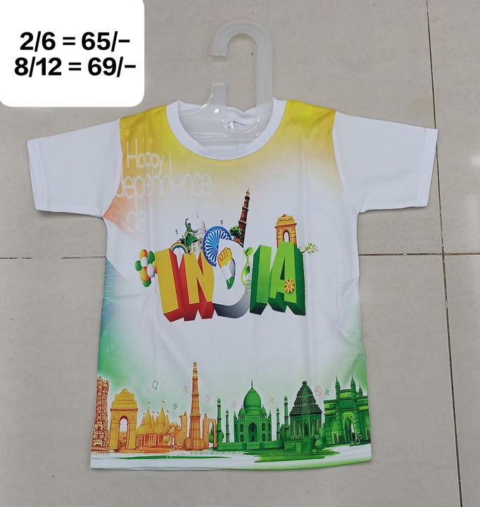 Kids tiranga/tricolour t shirt  uploaded by Tanvi enterprises on 7/30/2023