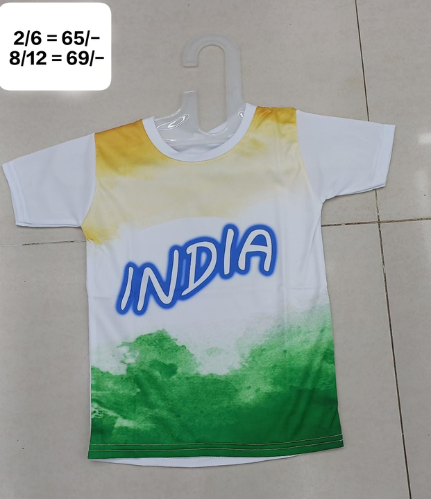 Kids tiranga/tricolour t shirt  uploaded by business on 7/30/2023