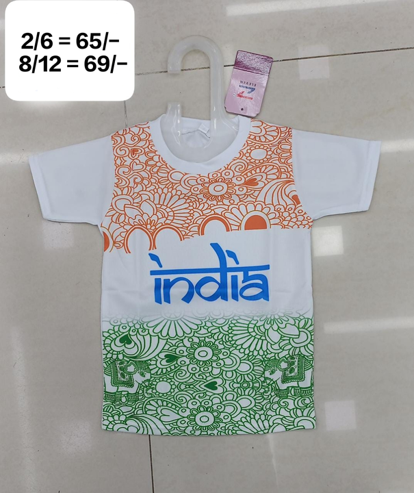 Product uploaded by Tanvi enterprises on 7/30/2023