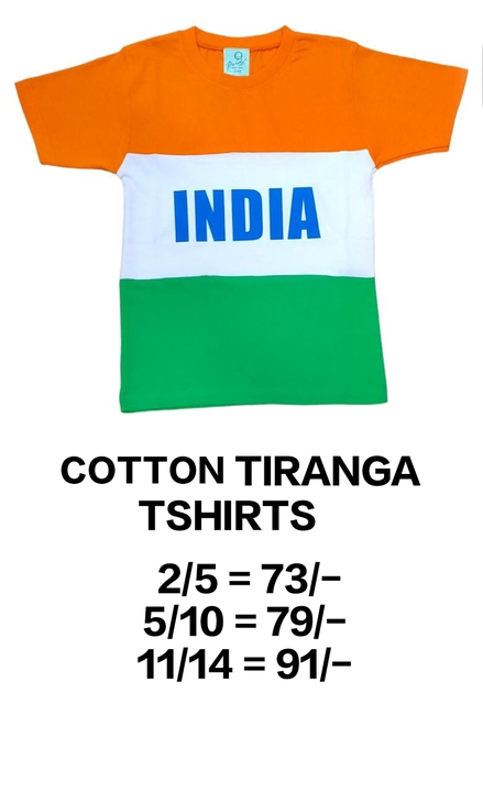 Kids cotton tiranga t shirt  uploaded by Tanvi enterprises on 7/30/2023